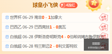 世界杯买球,足球投注,体育博彩,世界杯买球,足球投注,体育博彩,世界杯投注攻略,在线买球,足球博彩技巧,世界杯赛程,买球平台,投注策略,世界杯赔率