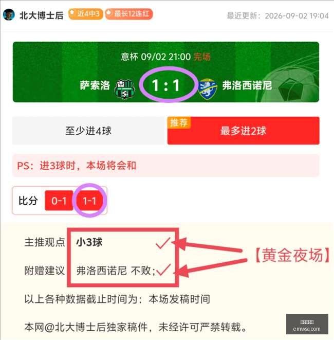 独家,特朗普与俄,罗斯双边会,幸运五分彩,幸运五分彩平台,幸运五分彩官网,幸运五分彩app