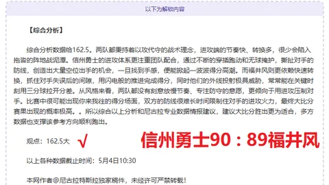 “欧洲冠军联赛1／8决赛次回合：马竞2-1逆袭国际米兰，精彩瞬间大盘点”