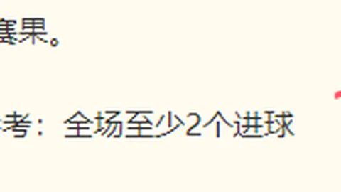 世界杯买球 110827