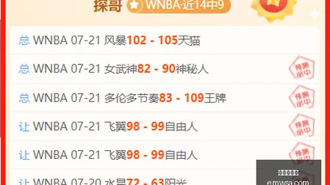 世界杯买球 113048